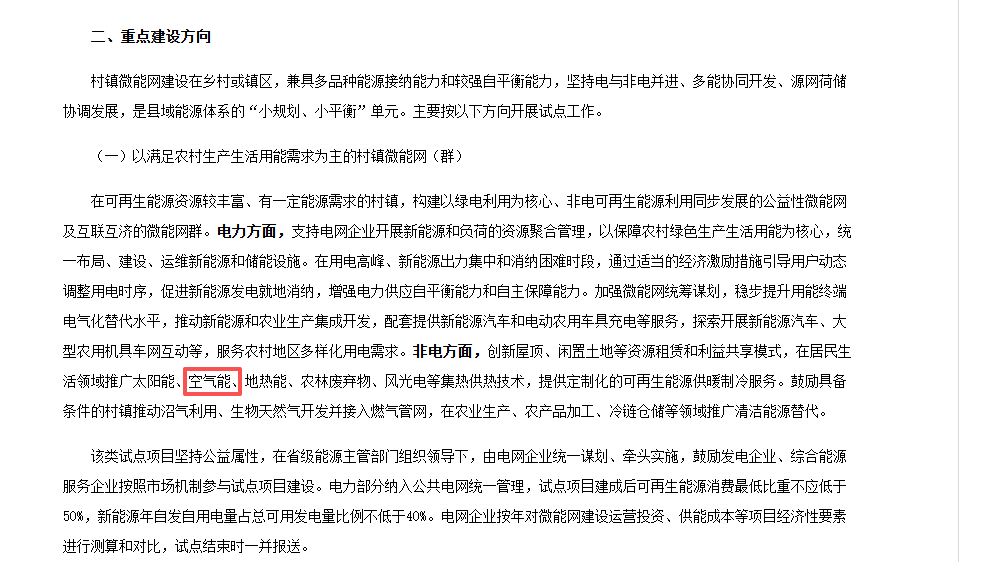 截图1.png