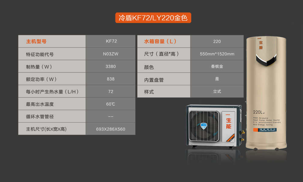 空气能地暖出水口温度34度