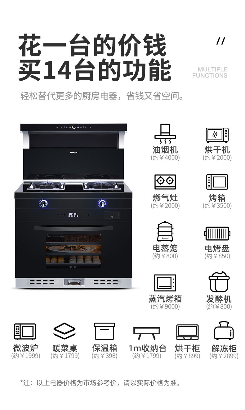 空气能地暖一直开着省电