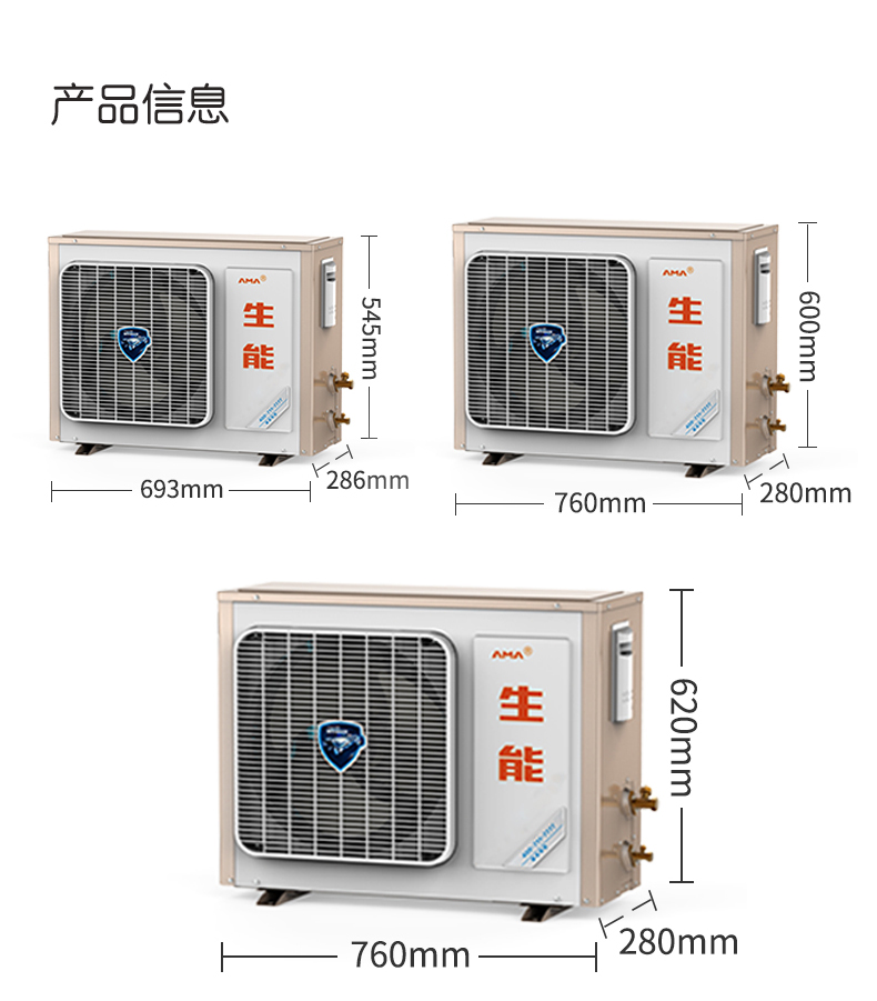 空气能地暖制热故障