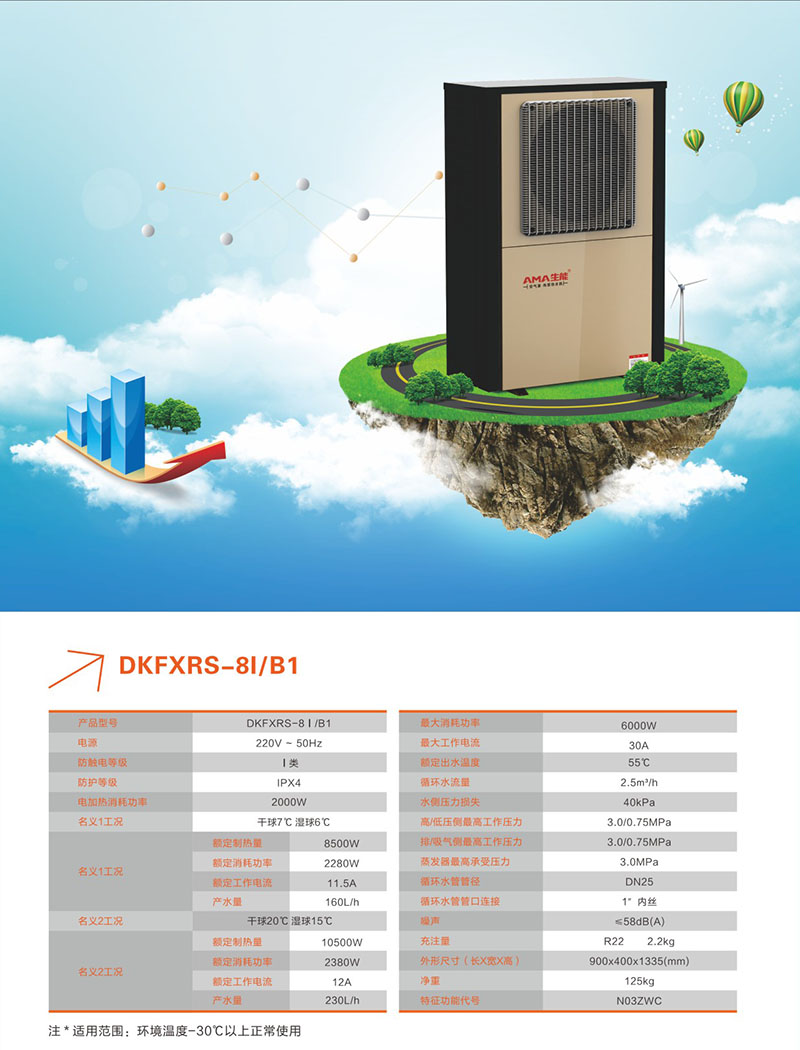 空气能地暖管线清洗