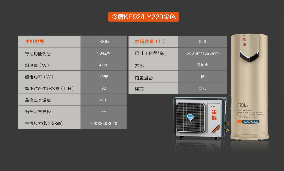 空气能地暖定时设置