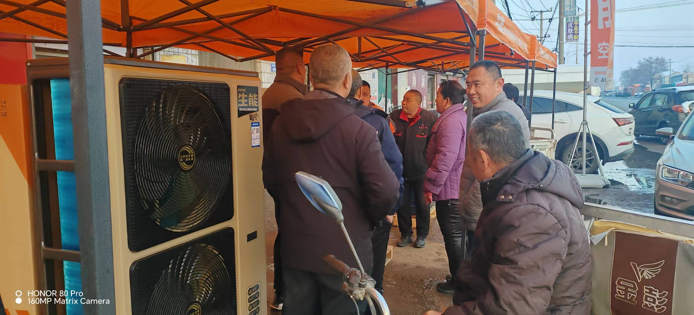 2025121712218296.jpg 河北省邢台市市威县县12月13日“生能之心、暖心万家”活动2.jpg