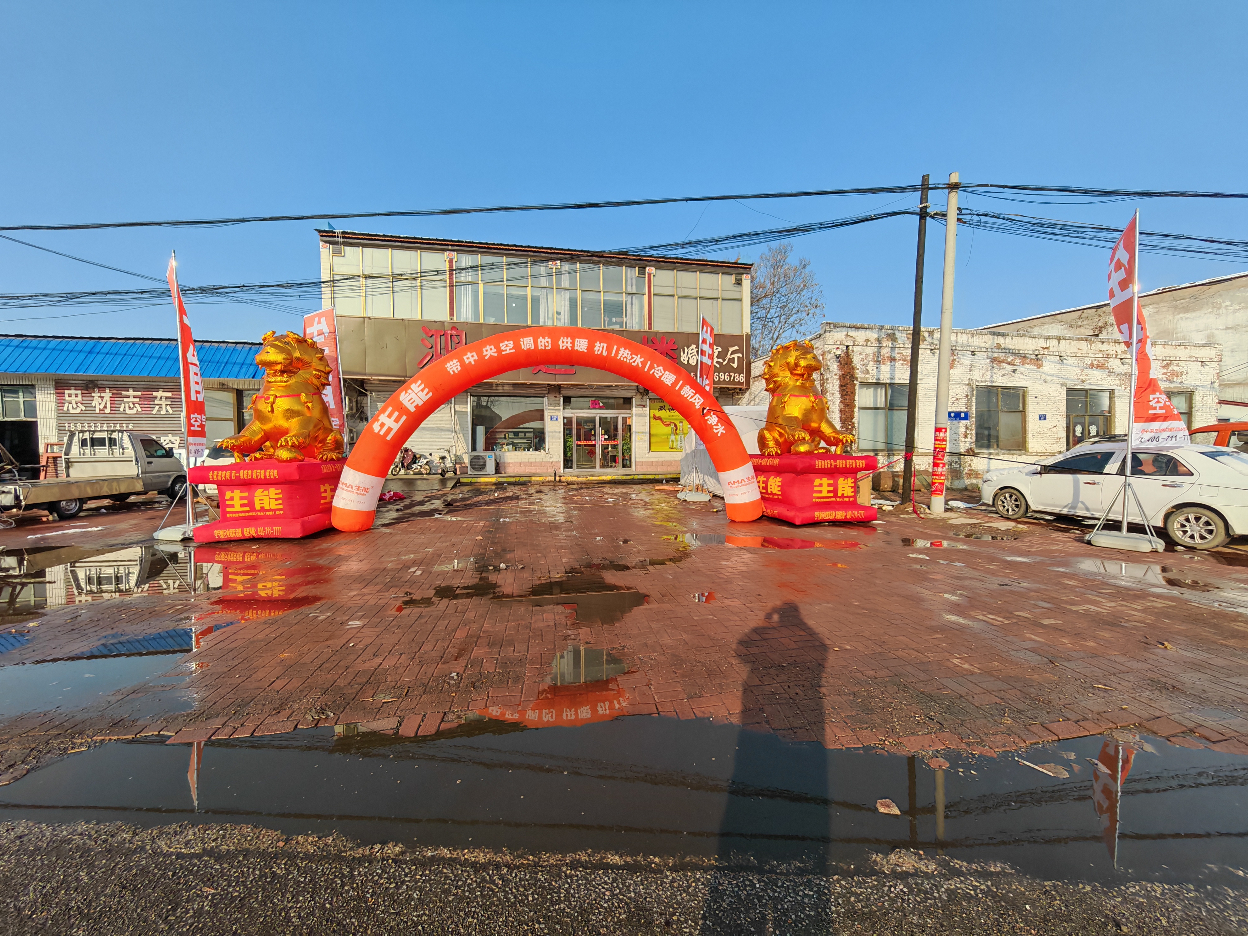 2025121717727568.jpg 河北省邢台市市威县县12月13日“生能之心、暖心万家”活动3.jpg