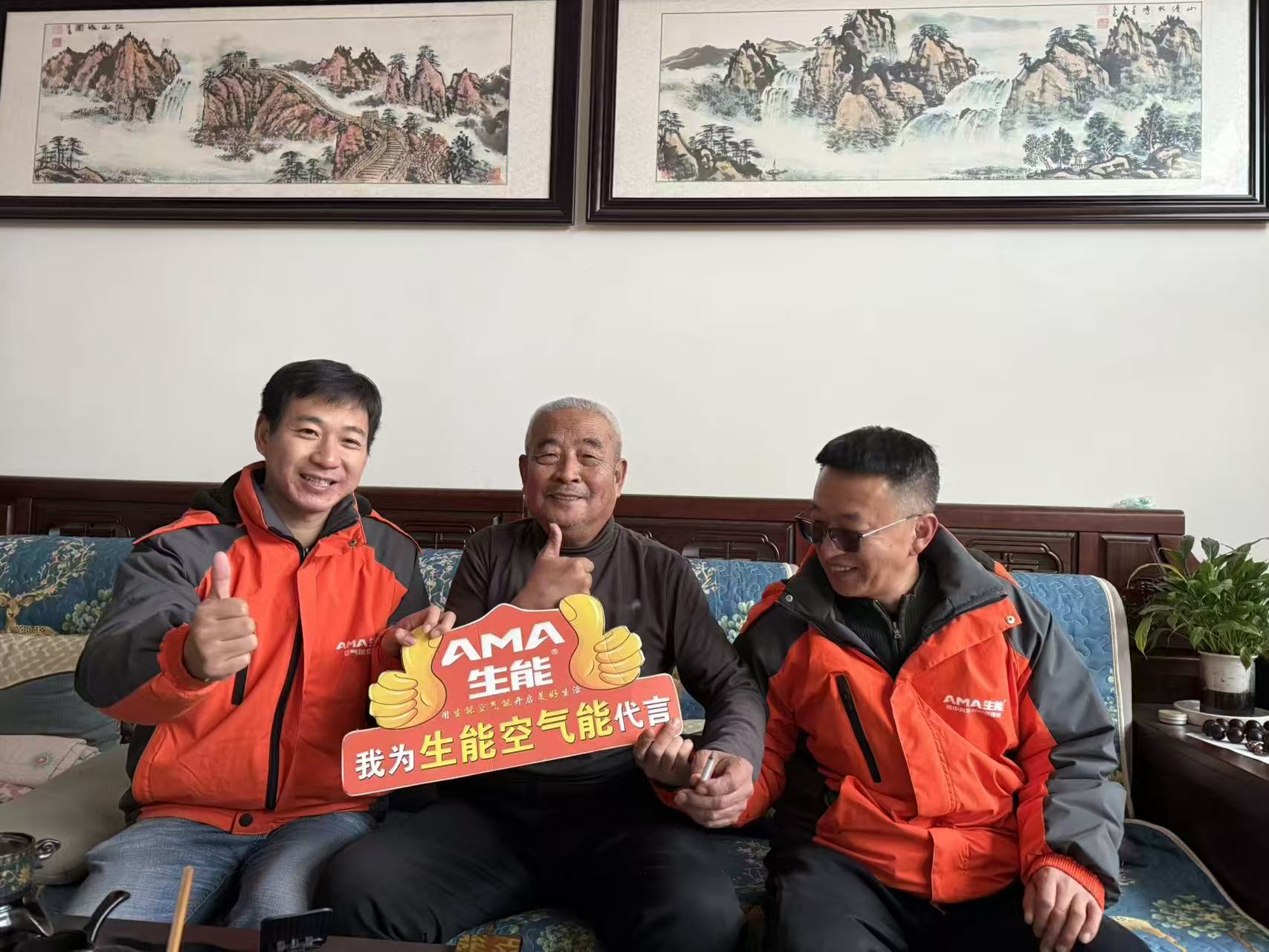 2025121815685599.jpg 北京市顺义区杨镇12月15日“生能之心、暖心万家”活动1.jpg