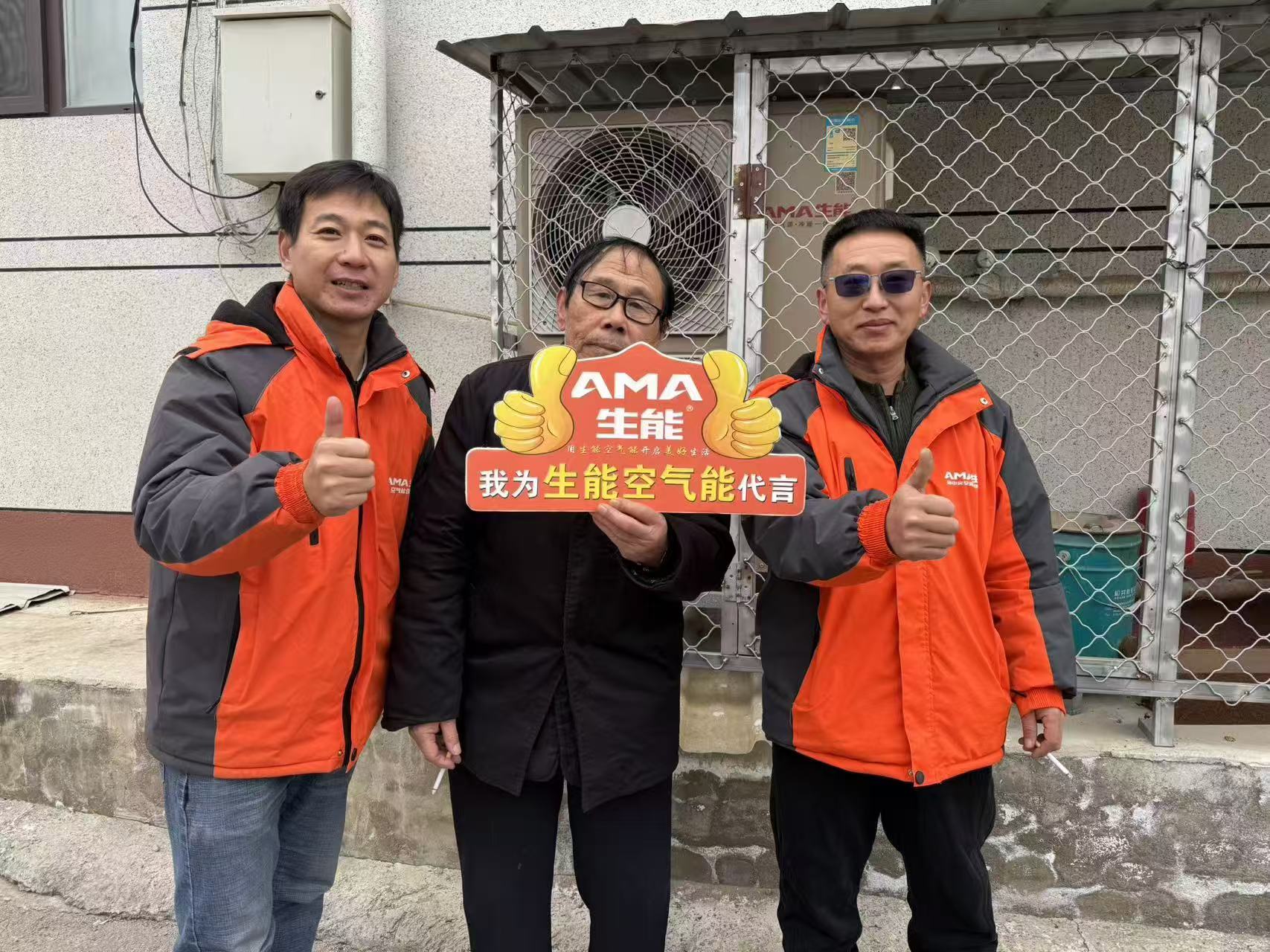 2025121818509028.jpg 北京市顺义区杨镇12月15日“生能之心、暖心万家”活动2.jpg