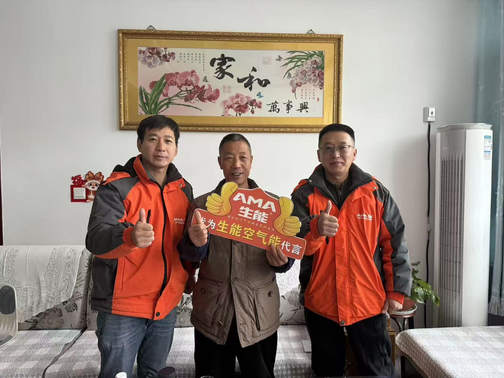 2025121819705542.jpg 北京市顺义区杨镇12月15日“生能之心、暖心万家”活动5.jpg