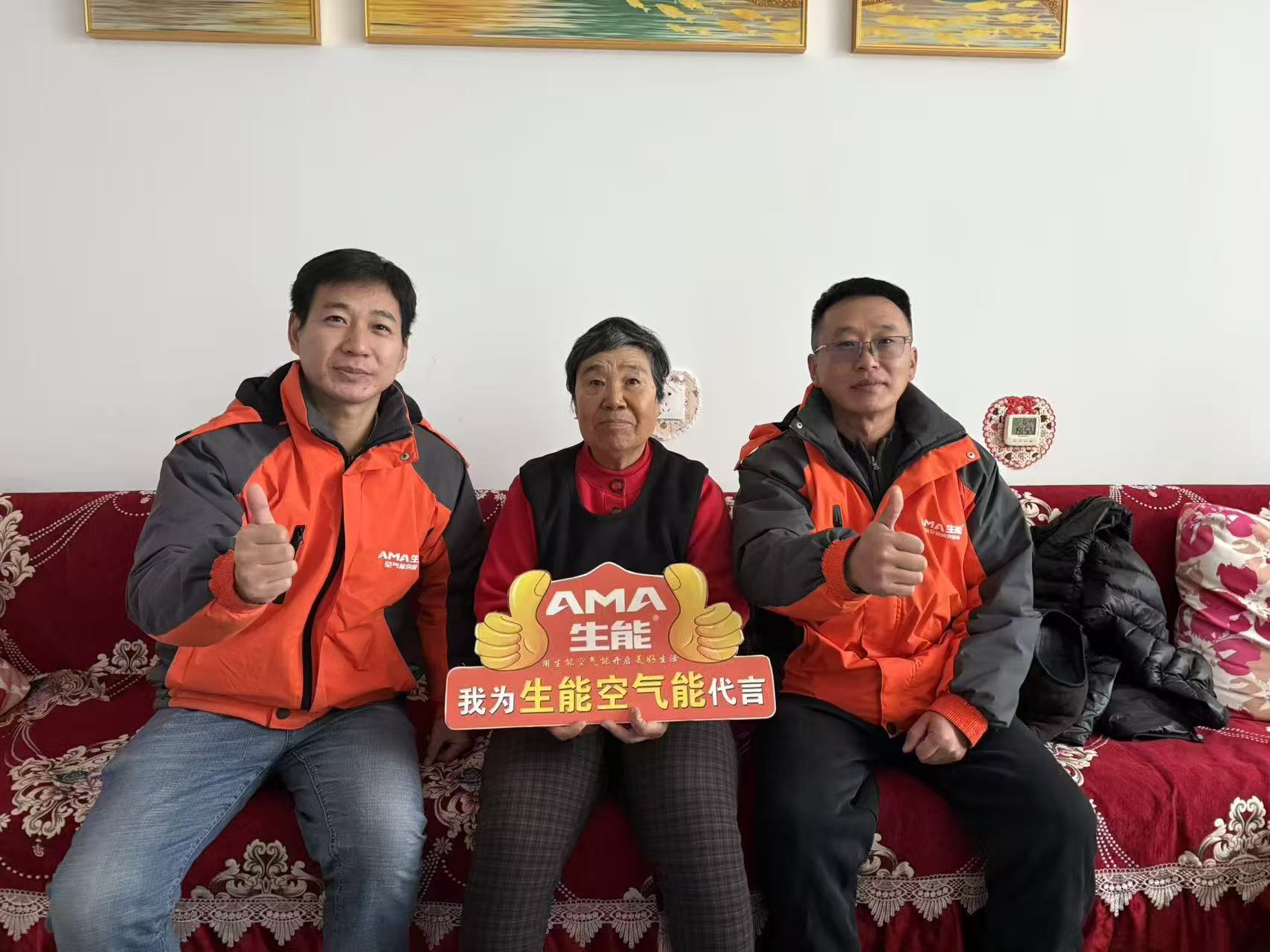 2025121821050679.jpg 北京市顺义区杨镇12月15日“生能之心、暖心万家”活动3.jpg