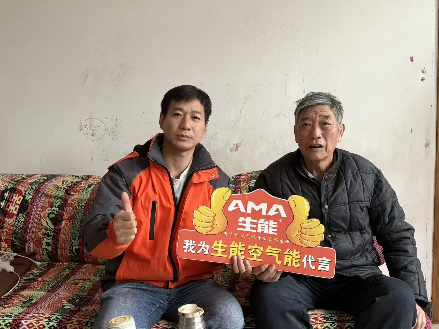 2025121837888190.jpg 北京市顺义区杨镇12月15日“生能之心、暖心万家”活动4.jpg