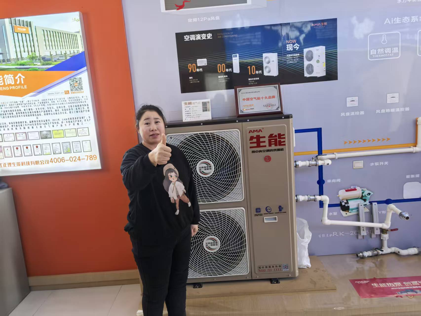 2025122357798283.jpg 辽宁省阜新市彰武县12月20日“生能之心、暖心万家”活动4.jpg