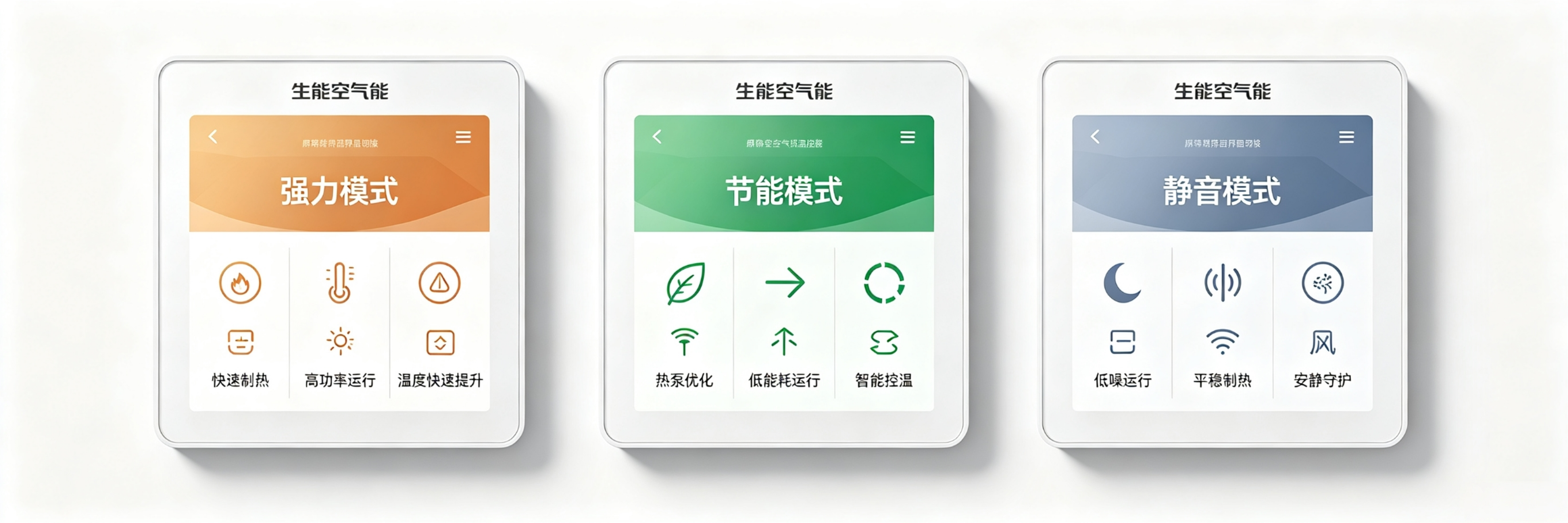 2026072916617163.png 模式.png