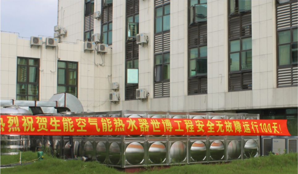 2026081220764595.png 上海世博会.png