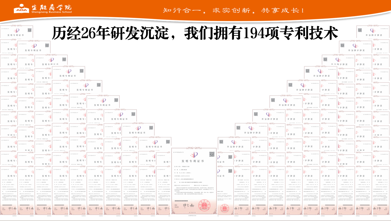 专利证书图片.png