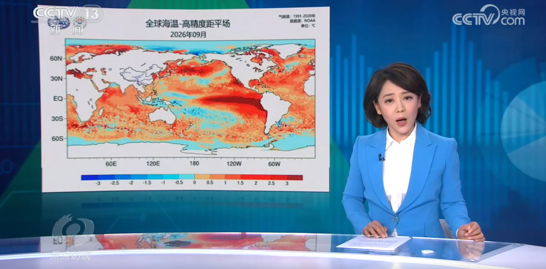 2026102964268572.png 超强厄尔尼诺.png